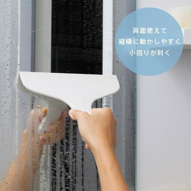 純淨北歐 | MARNA 日本極簡浴室風呂刮刀 (兩色) 浴室刮刀 浴室 掃除用具 現貨 日本進口-細節圖4