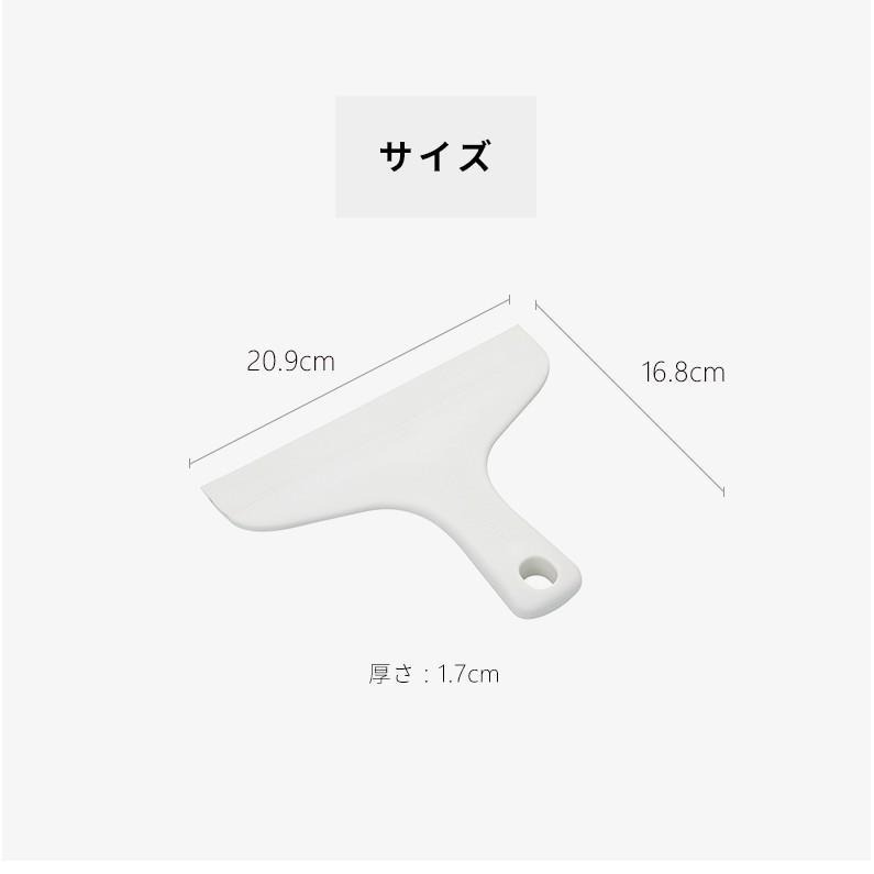 純淨北歐 | MARNA 日本極簡浴室風呂刮刀 (兩色) 浴室刮刀 浴室 掃除用具 現貨 日本進口-細節圖7