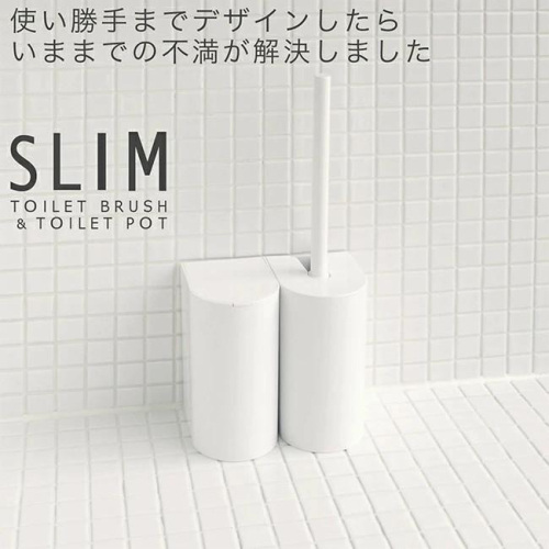 純淨北歐 | MARNA 日本製 SLIM薄型抗菌馬桶刷 (兩色) 極簡設計 簡約 推薦品 熱銷 日本原裝