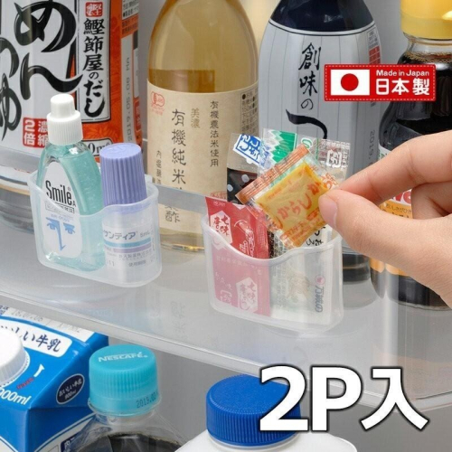 純淨北歐 | INOMATA 日本製 冰箱mini收納盒2P 冰箱收納 分隔 日本熱銷 廚房收納 冷藏庫收納