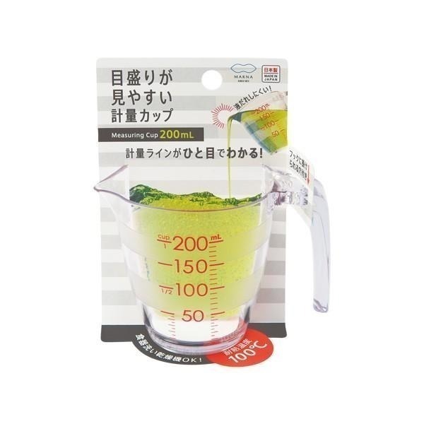| 純淨北歐 | MARNA日本製好握取量杯200ML 料理必備 刻度量杯 寬口設計 日本製 現貨-細節圖3