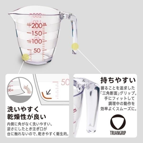 | 純淨北歐 | MARNA日本製好握取量杯200ML 料理必備 刻度量杯 寬口設計 日本製 現貨-細節圖6