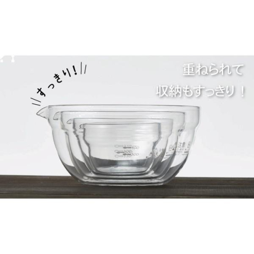 純淨北歐 | HARIO 日本製 玻璃調理碗 有刻度 調理碗 禮盒4入組 盒裝 沙拉碗 現貨 可微波
