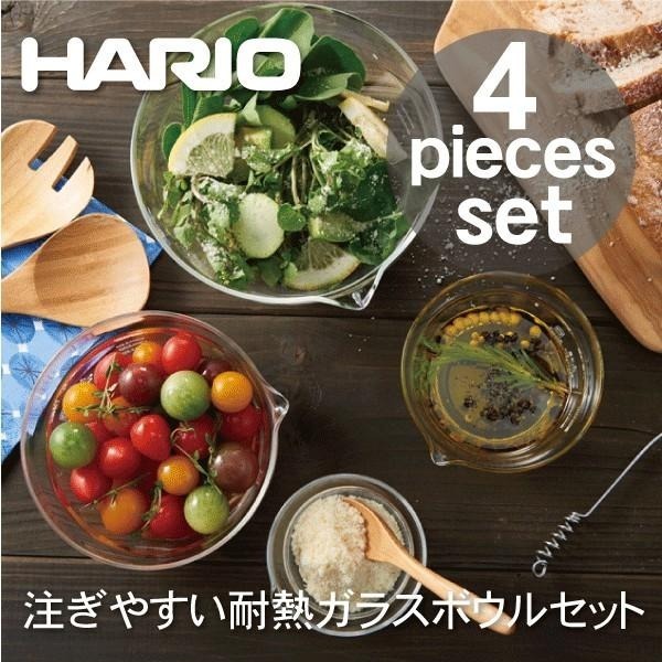 純淨北歐 | HARIO 日本製 玻璃調理碗 有刻度 調理碗 禮盒4入組 盒裝 沙拉碗 現貨 可微波-細節圖3