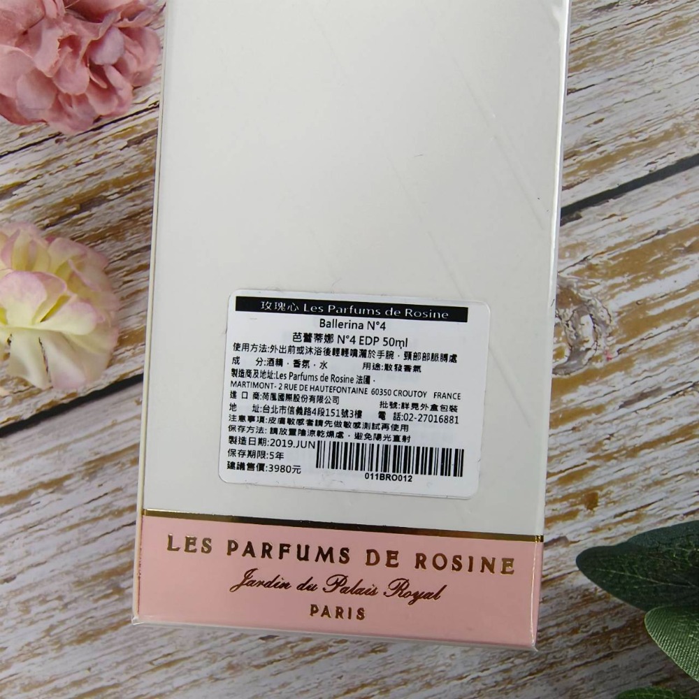 【玫瑰心】芭蕾蒂娜 N°4 淡香精 Les Parfums de Rosine Ballerina 專櫃中文標-細節圖3