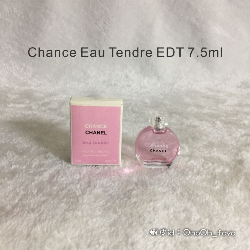 Chanel 香水小樣 粉邂逅 綠邂逅 女士持久淡香 coco可可小姐 N5號之水 蔚藍 香水小樣 7.5ml-細節圖2