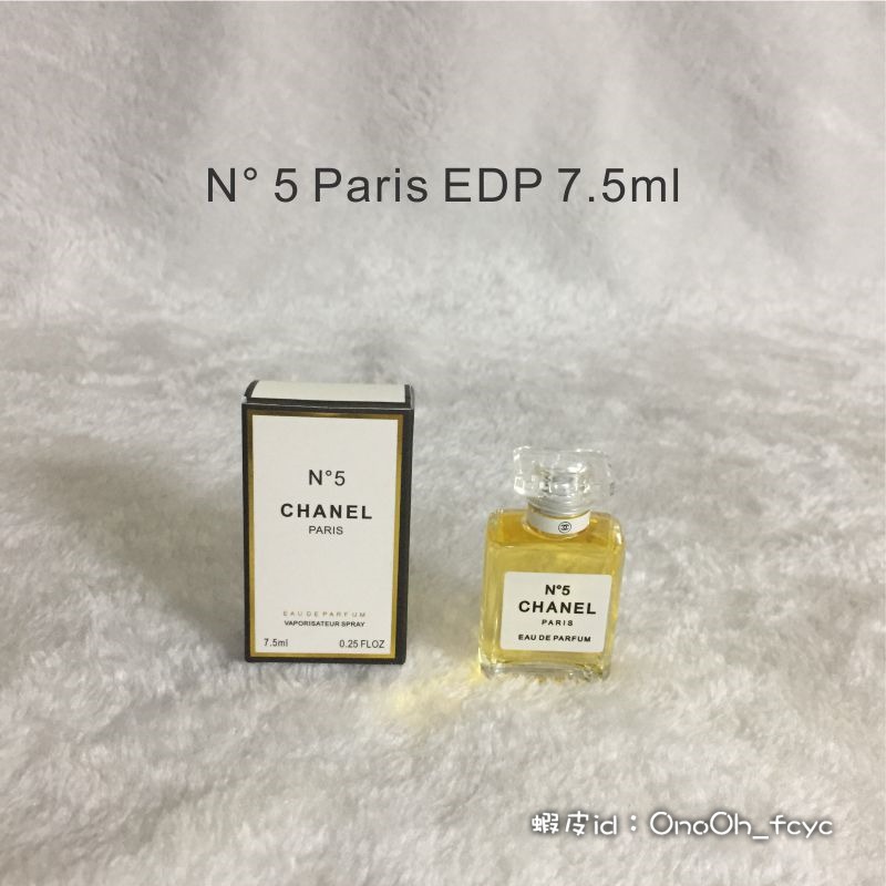 Chanel 香水小樣 粉邂逅 綠邂逅 女士持久淡香 coco可可小姐 N5號之水 蔚藍 香水小樣 7.5ml-細節圖6