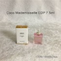 CoCo小姐 7.5ml