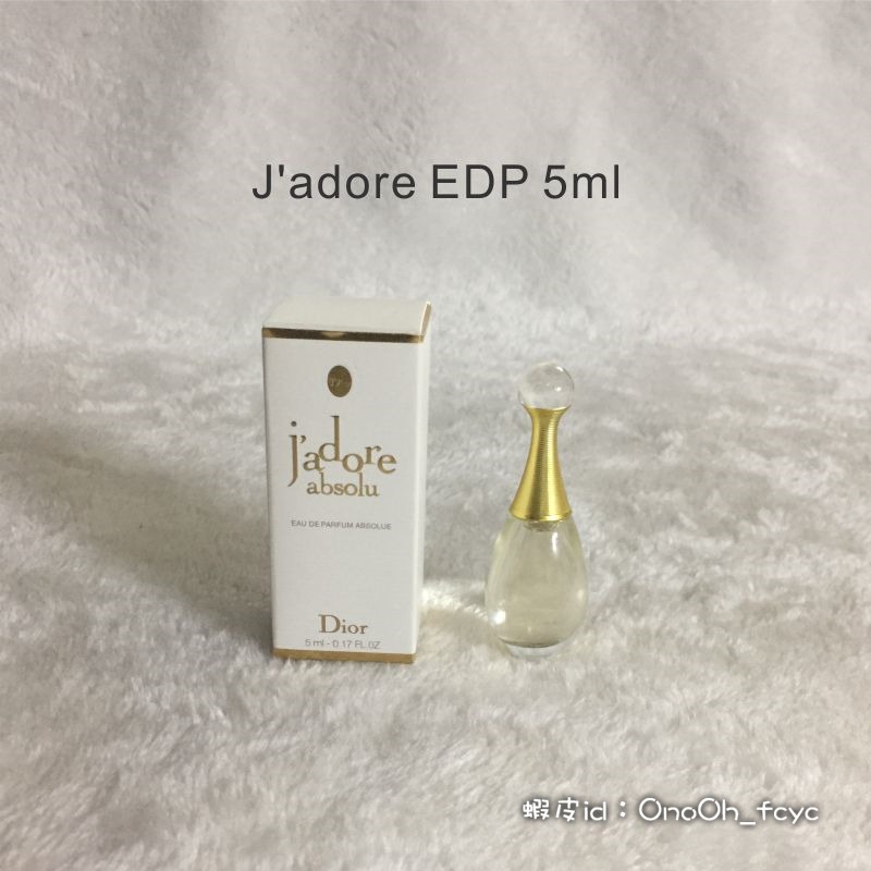 Dior 迪奧香水 5ml 曠野之心 花漾甜心 粉色魅惑 真我 香水分裝 旅行裝 試用裝 香水小樣-細節圖4