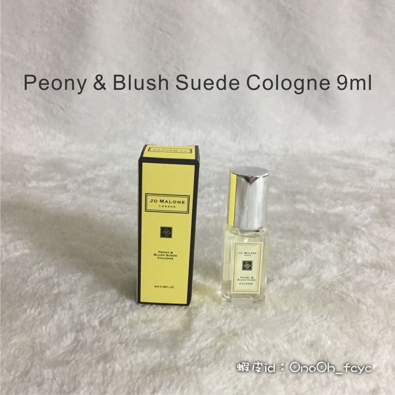 Jo Malone 祖馬龍 小樣香水 藍風鈴 鼠尾草 英國梨 持久 淡香 香水小樣  分裝香水 9ml-細節圖5