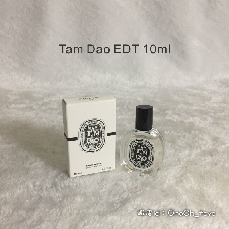 Diptyque 香水小樣 10ml 淡香水 玫瑰之水 檀道 杜桑 影中之水 希臘無花果 感官之水 分裝香水 旅行裝-細節圖2