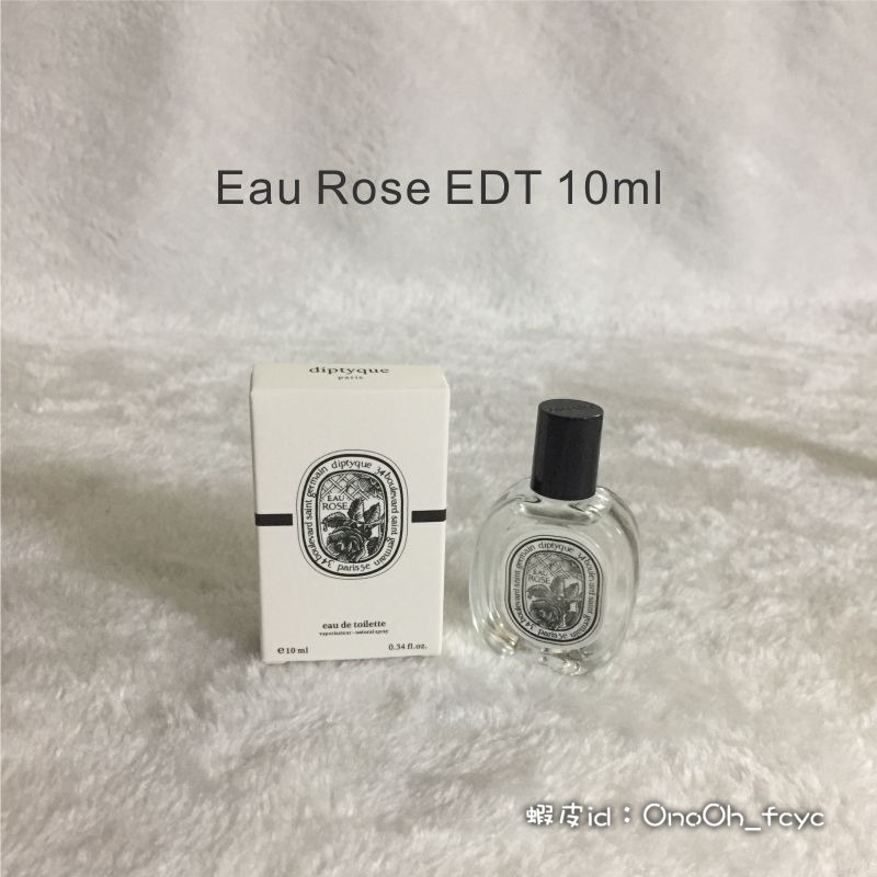 Diptyque 香水小樣 10ml 淡香水 玫瑰之水 檀道 杜桑 影中之水 希臘無花果 感官之水 分裝香水 旅行裝-細節圖5