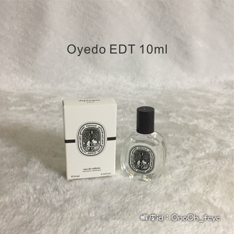 Diptyque 香水小樣 10ml 淡香水 玫瑰之水 檀道 杜桑 影中之水 希臘無花果 感官之水 分裝香水 旅行裝-細節圖6