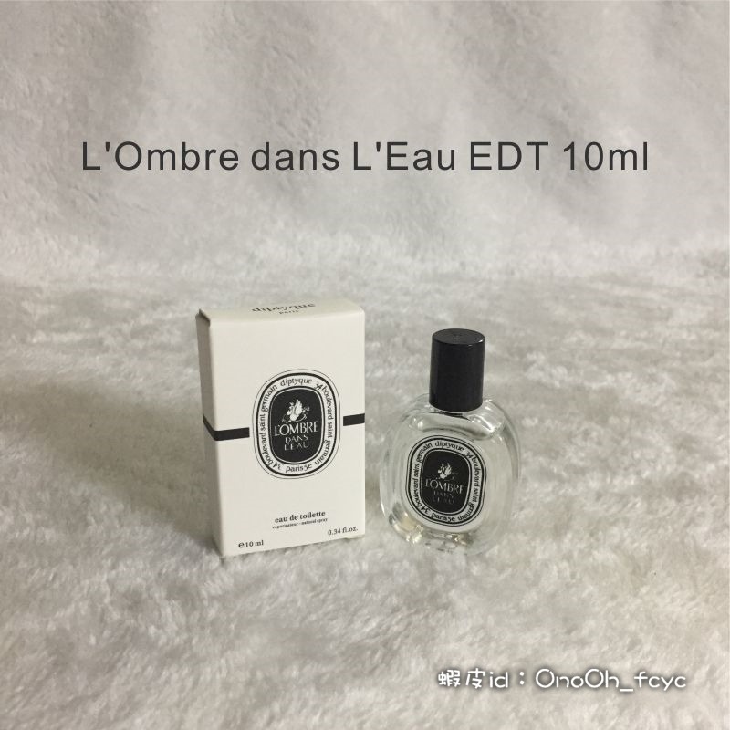 Diptyque 香水小樣 10ml 淡香水 玫瑰之水 檀道 杜桑 影中之水 希臘無花果 感官之水 分裝香水 旅行裝-細節圖8