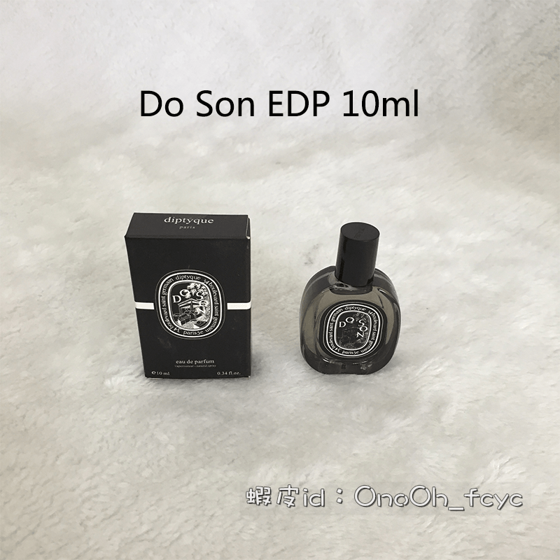 Diptyque 香水小樣 10ml 淡香水 玫瑰之水 檀道 杜桑 影中之水 希臘無花果 感官之水 分裝香水 旅行裝-細節圖10