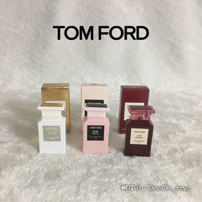 TF香水小樣 TOM FOR TOM FORD 香水 白麝香 烏木沉香 失落櫻桃 禁忌玫瑰 湯姆福特 小樣香水7.5ml