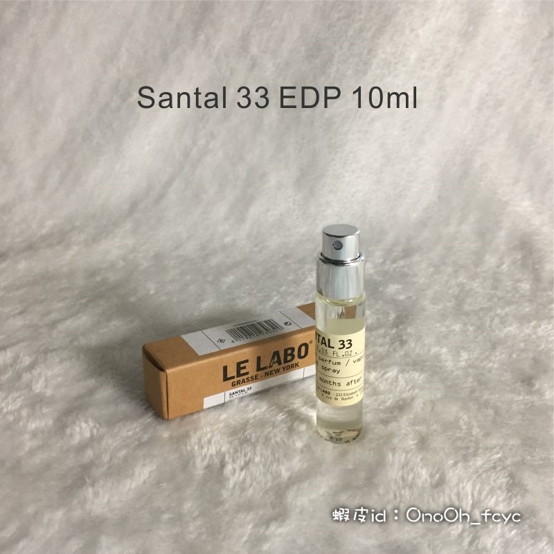 Le Labo 香水實驗室 10東京 13別樣 31玫瑰 22號香檸檬 33檀香木 香水小樣 10ml 旅行裝 試用裝-細節圖6