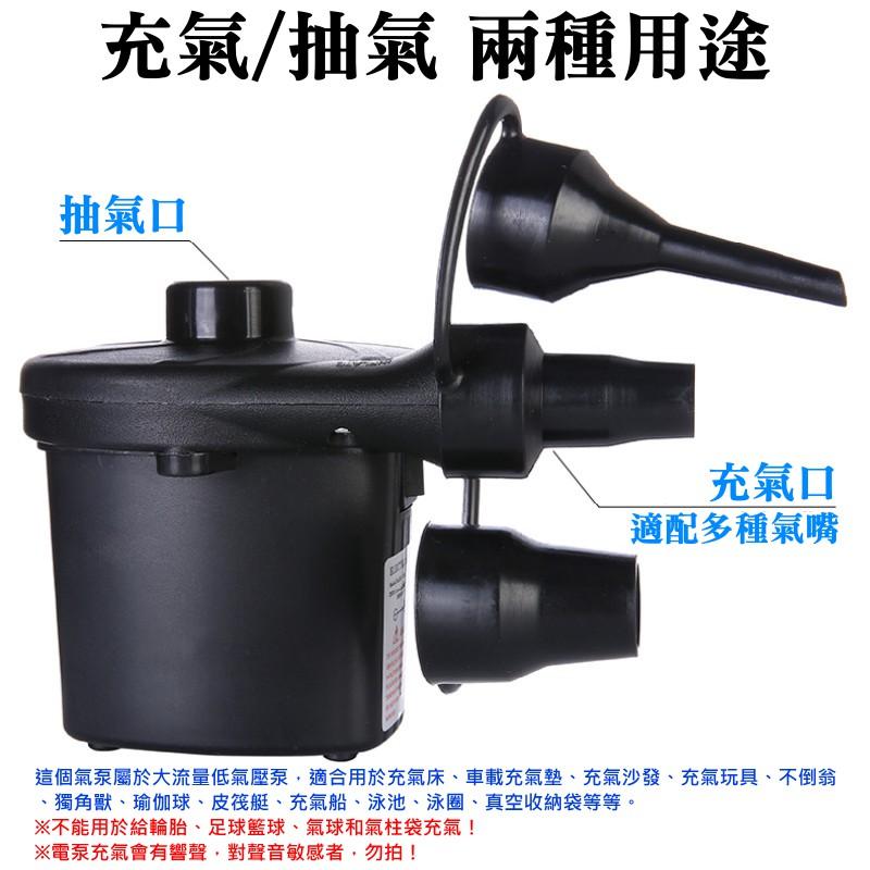 台灣現貨 車/家兩用 電動打氣抽氣機電動充氣泵  車載充氣泵 充氣抽氣電泵 兩用充氣泵 電動充氣-細節圖2