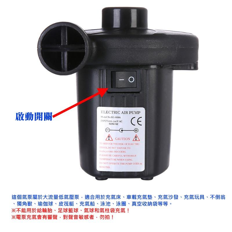 台灣現貨 車/家兩用 電動打氣抽氣機電動充氣泵  車載充氣泵 充氣抽氣電泵 兩用充氣泵 電動充氣-細節圖3