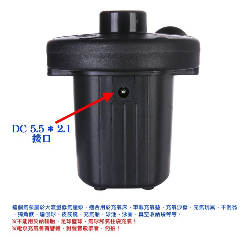 台灣現貨 車/家兩用 電動打氣抽氣機電動充氣泵  車載充氣泵 充氣抽氣電泵 兩用充氣泵 電動充氣-細節圖4