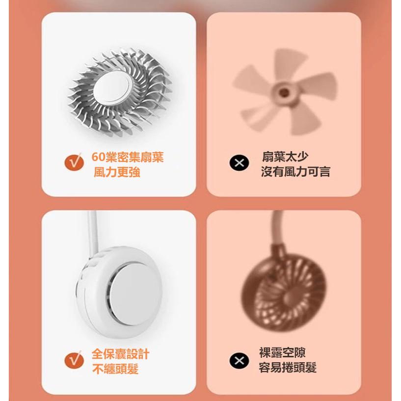 現貨【最低價 】 掛脖風扇 頸掛風扇 無業風扇 免手持超涼大風量-細節圖6