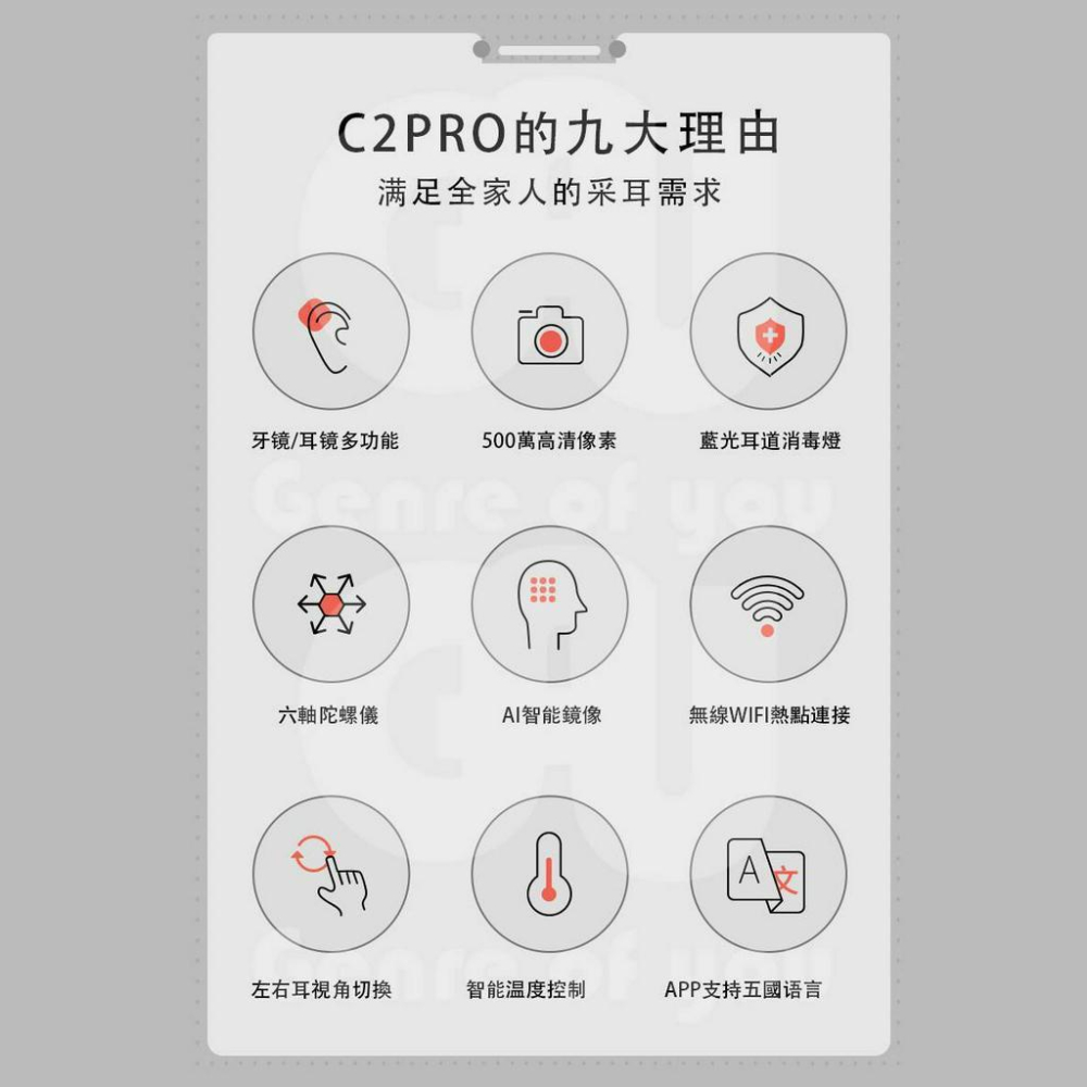 2代無線挖耳棒500萬畫素  智能可視內視鏡 攝影挖耳棒  挖耳工具 字號CCAH21LP3200T2-細節圖2