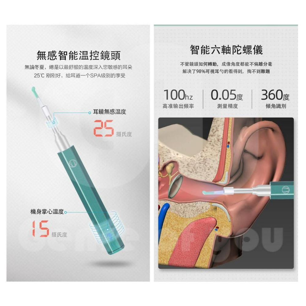 2代無線挖耳棒500萬畫素  智能可視內視鏡 攝影挖耳棒  挖耳工具 字號CCAH21LP3200T2-細節圖4