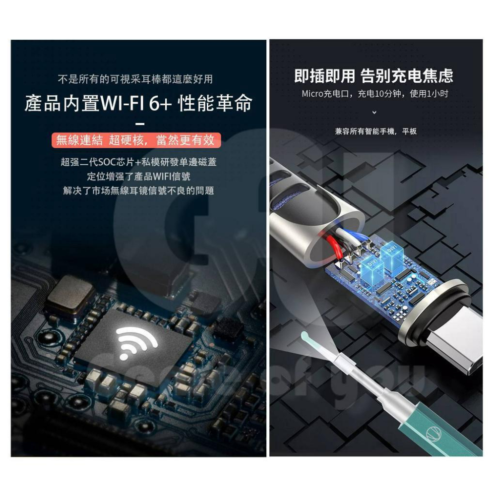 2代無線挖耳棒500萬畫素  智能可視內視鏡 攝影挖耳棒  挖耳工具 字號CCAH21LP3200T2-細節圖6