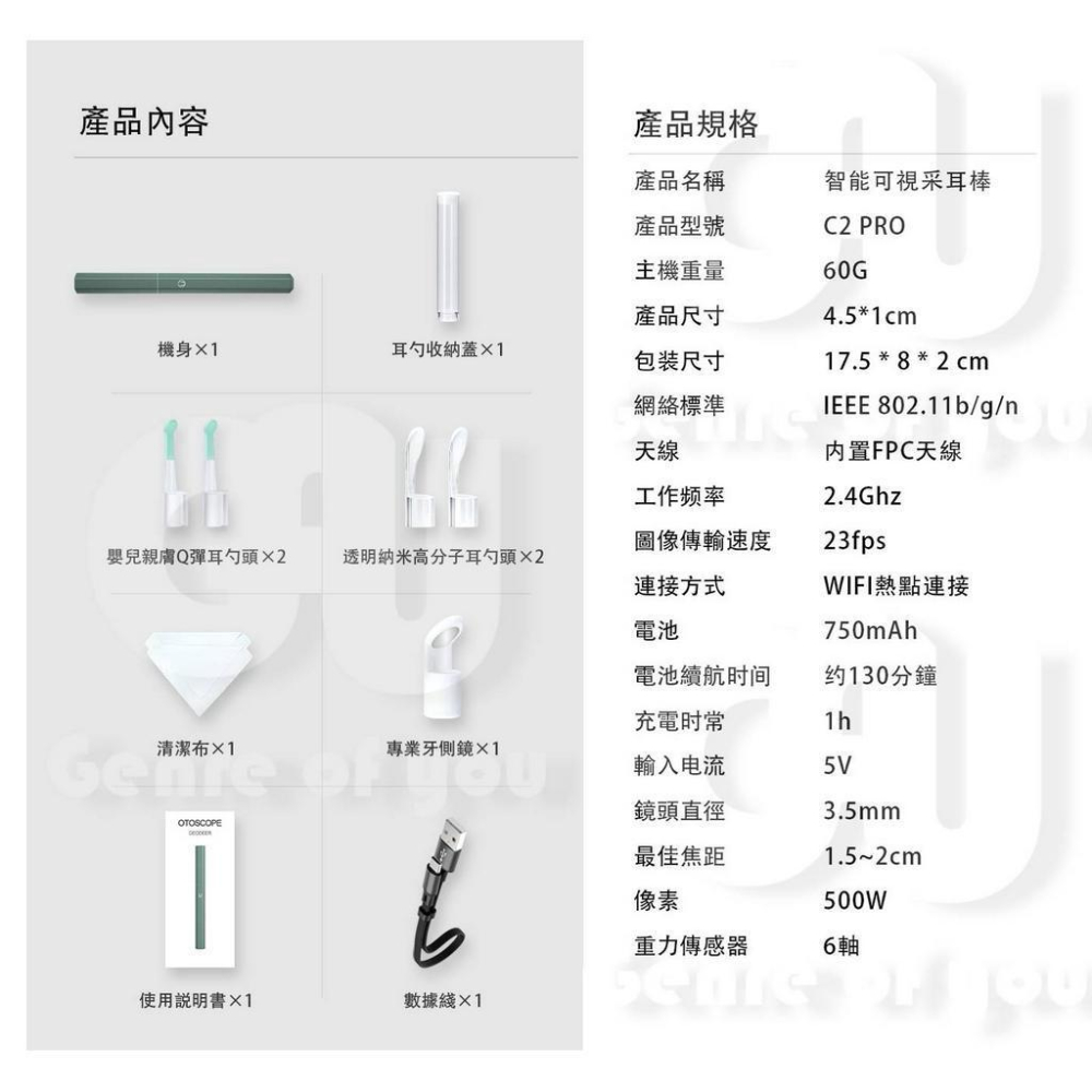 2代無線挖耳棒500萬畫素  智能可視內視鏡 攝影挖耳棒  挖耳工具 字號CCAH21LP3200T2-細節圖7