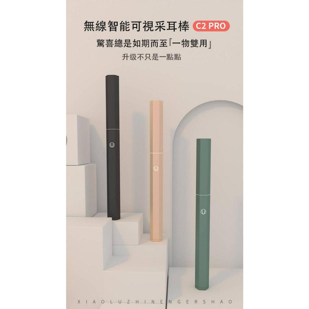 2代無線挖耳棒500萬畫素  智能可視內視鏡 攝影挖耳棒  挖耳工具 字號CCAH21LP3200T2-細節圖9