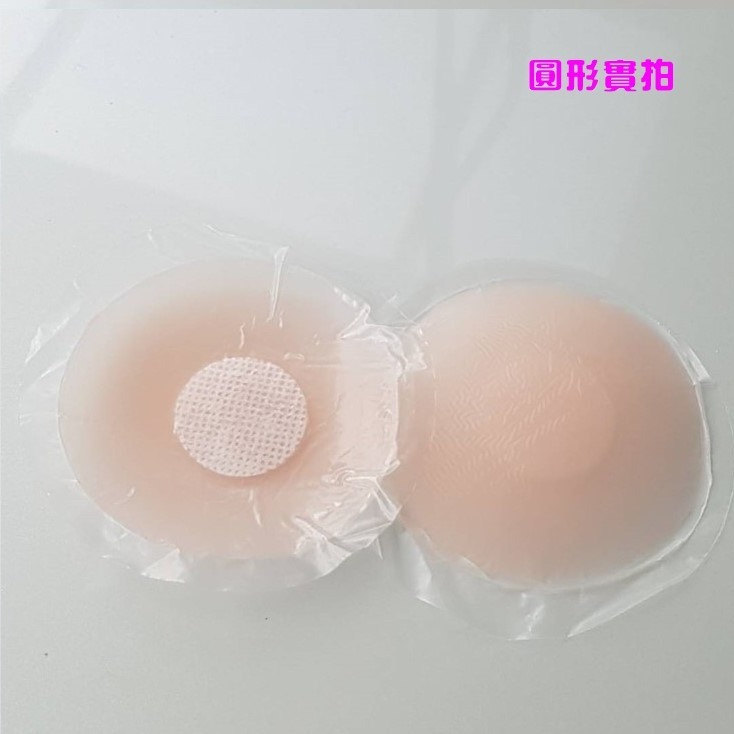 第二代特黏矽膠乳貼 乳貼 乳頭貼 胸貼 隱形胸貼 天然生物膠乳頭貼 防凸點 防走光 可下水 可重覆使用 無痕胸貼 乳暈貼-細節圖2