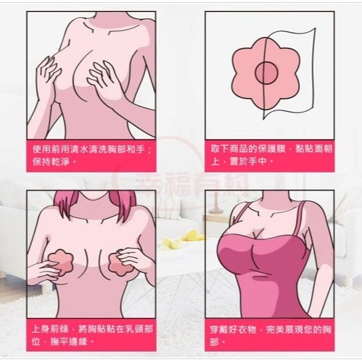 第二代特黏矽膠乳貼 乳貼 乳頭貼 胸貼 隱形胸貼 天然生物膠乳頭貼 防凸點 防走光 可下水 可重覆使用 無痕胸貼 乳暈貼-細節圖5