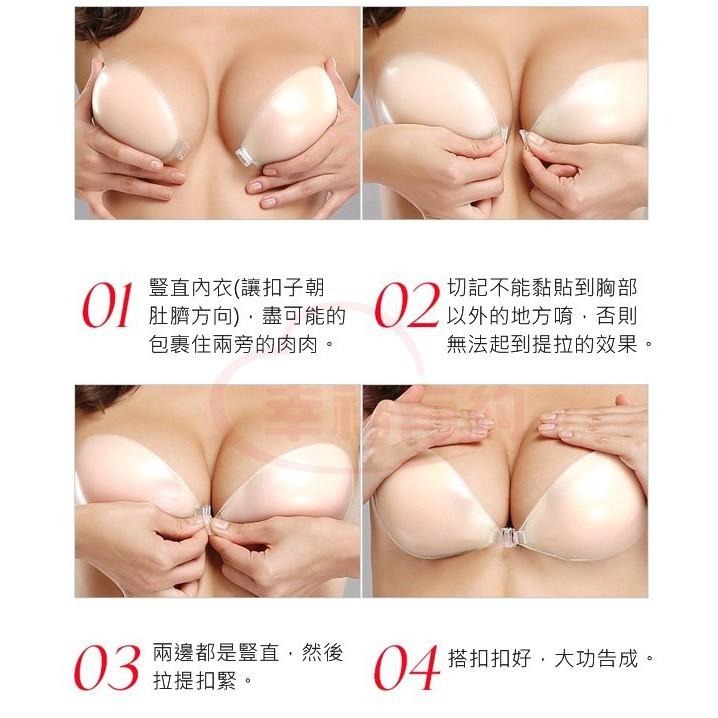 超輕款四倍加厚立體加厚隱形內衣 上薄下厚集中聚攏 發泡矽膠nubra 可下水可重複 小胸必備 小胸救星 泳衣婚紗禮服適用-細節圖4