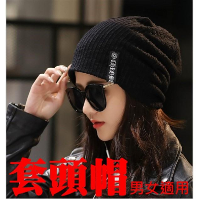 韓版 帽子 男女適用 包頭帽 套頭帽 孕婦帽 產婦 月子帽 堆堆帽 光頭帽 登山 露營 化療 冷氣房 寒流 禦寒 保暖帽