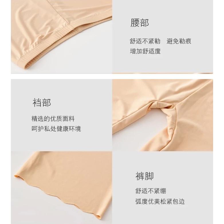 C07．加大加肥荷葉邊無痕一片式安全褲 冰絲三分打底褲 冰絲安全褲 防走光防卷邊無痕安全褲 內搭短褲-細節圖6