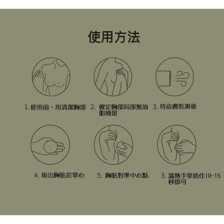 [台灣出貨] 黑科技無膠 無膠胸貼 薄邊矽膠胸貼 體溫自黏 胸貼 乳貼 隱形無痕 矽膠胸貼 防走光貼 乳暈貼 乳頭貼-細節圖4
