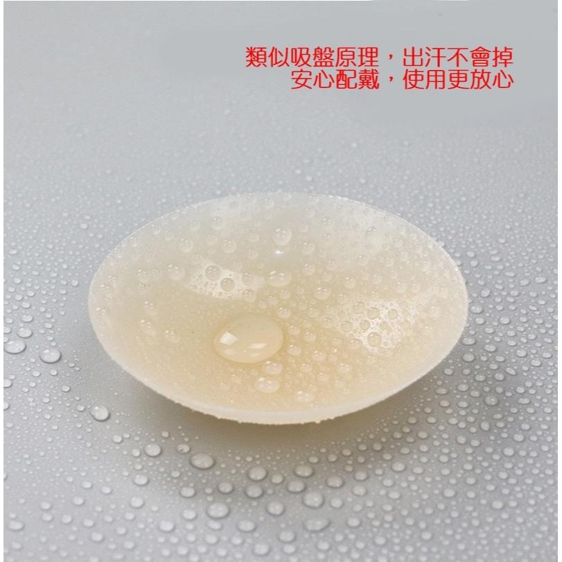 [台灣出貨] 黑科技無膠 無膠胸貼 薄邊矽膠胸貼 體溫自黏 胸貼 乳貼 隱形無痕 矽膠胸貼 防走光貼 乳暈貼 乳頭貼-細節圖8