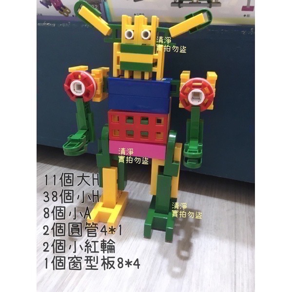 🧧💯改版➕量（Fady積木 320pcs+71pcs）台南可自取 3C3Q 相容Lasy 樂寶 Lowe-細節圖2