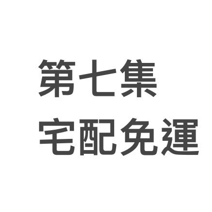 🉐️單本宅配免運👍歷史料多 說明認真 全彩漫畫世界歷史👍-規格圖6