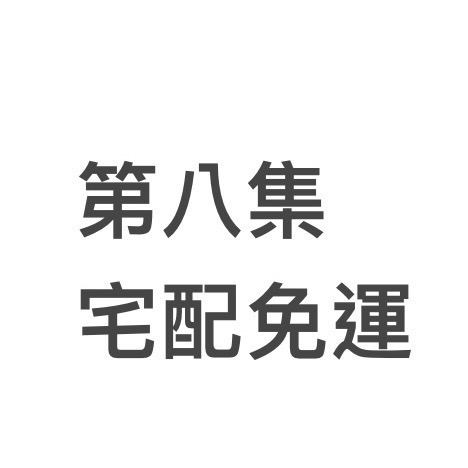 🉐️單本宅配免運👍歷史料多 說明認真 全彩漫畫世界歷史👍-規格圖6