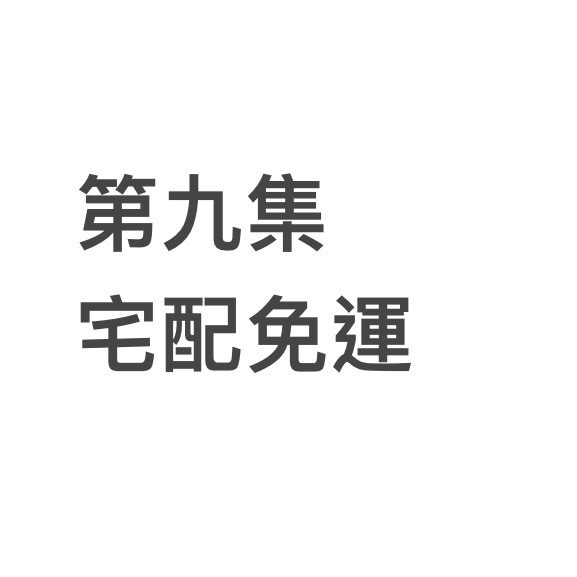 🉐️單本宅配免運👍歷史料多 說明認真 全彩漫畫世界歷史👍-規格圖6