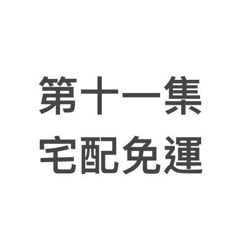 🉐️單本宅配免運👍歷史料多 說明認真 全彩漫畫世界歷史👍-規格圖6