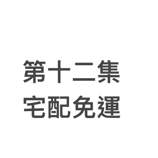 🉐️單本宅配免運👍歷史料多 說明認真 全彩漫畫世界歷史👍-規格圖6