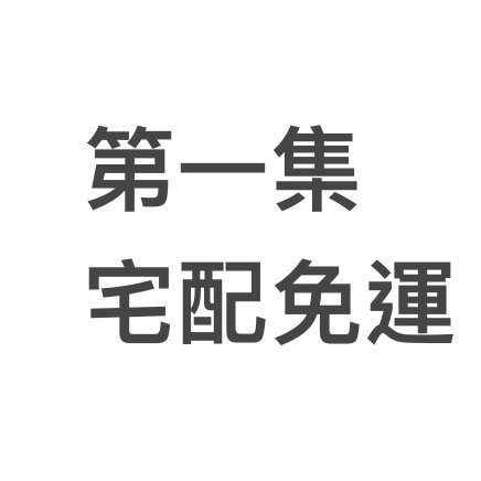 🉐️單本宅配免運👍歷史料多 說明認真 全彩漫畫世界歷史👍-規格圖6