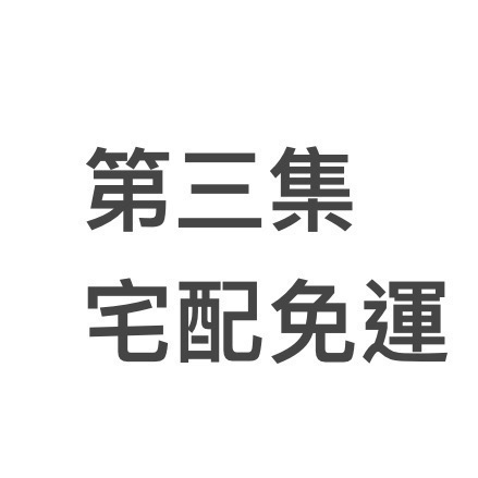 🉐️單本宅配免運👍歷史料多 說明認真 全彩漫畫世界歷史👍-規格圖6