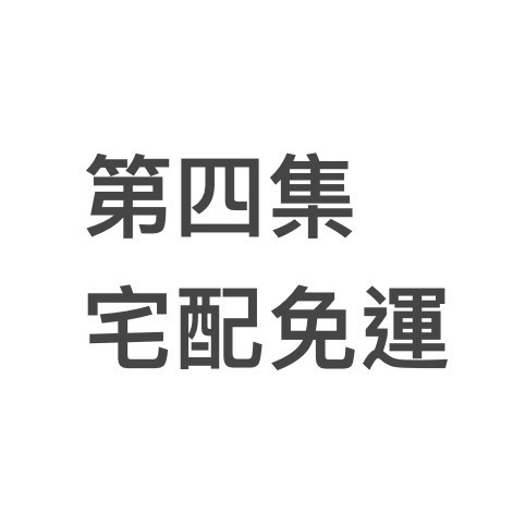 🉐️單本宅配免運👍歷史料多 說明認真 全彩漫畫世界歷史👍-規格圖6