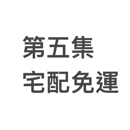 🉐️單本宅配免運👍歷史料多 說明認真 全彩漫畫世界歷史👍-規格圖6