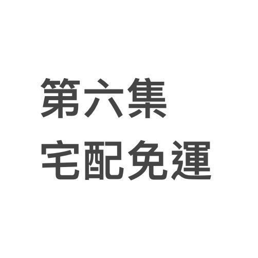 🉐️單本宅配免運👍歷史料多 說明認真 全彩漫畫世界歷史👍-規格圖6