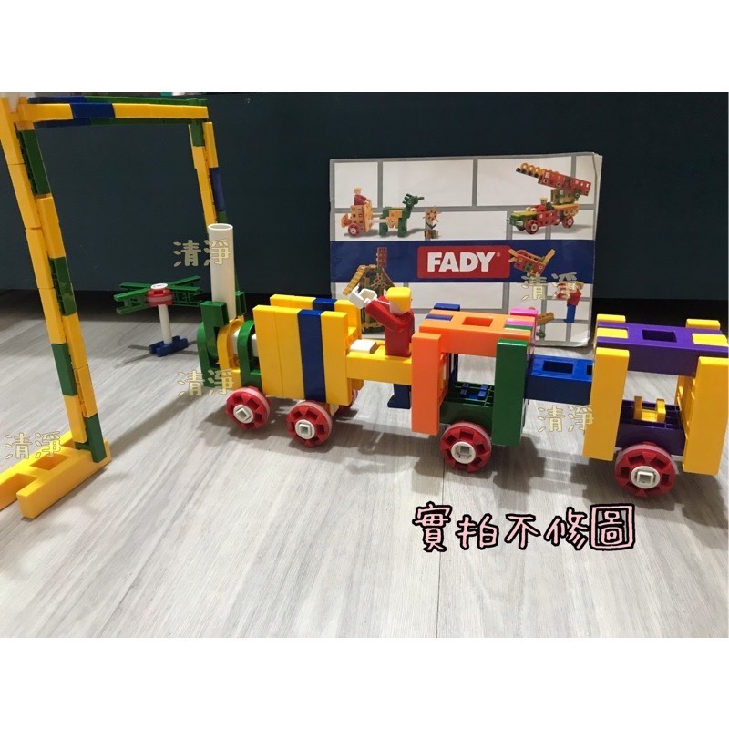 台南🉑️取🈶️ST檢驗 （發迪Fady積木 126pcs) 3C3Q課程 相容Lasy 樂寶 Lowe-細節圖6