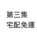 宅配免運❤️萌漫大話三國演義 1.2.3.4.5桃園三結義 三英戰呂布、官渡之戰‧三顧茅廬 赤壁之戰‧三氣周瑜-規格圖6